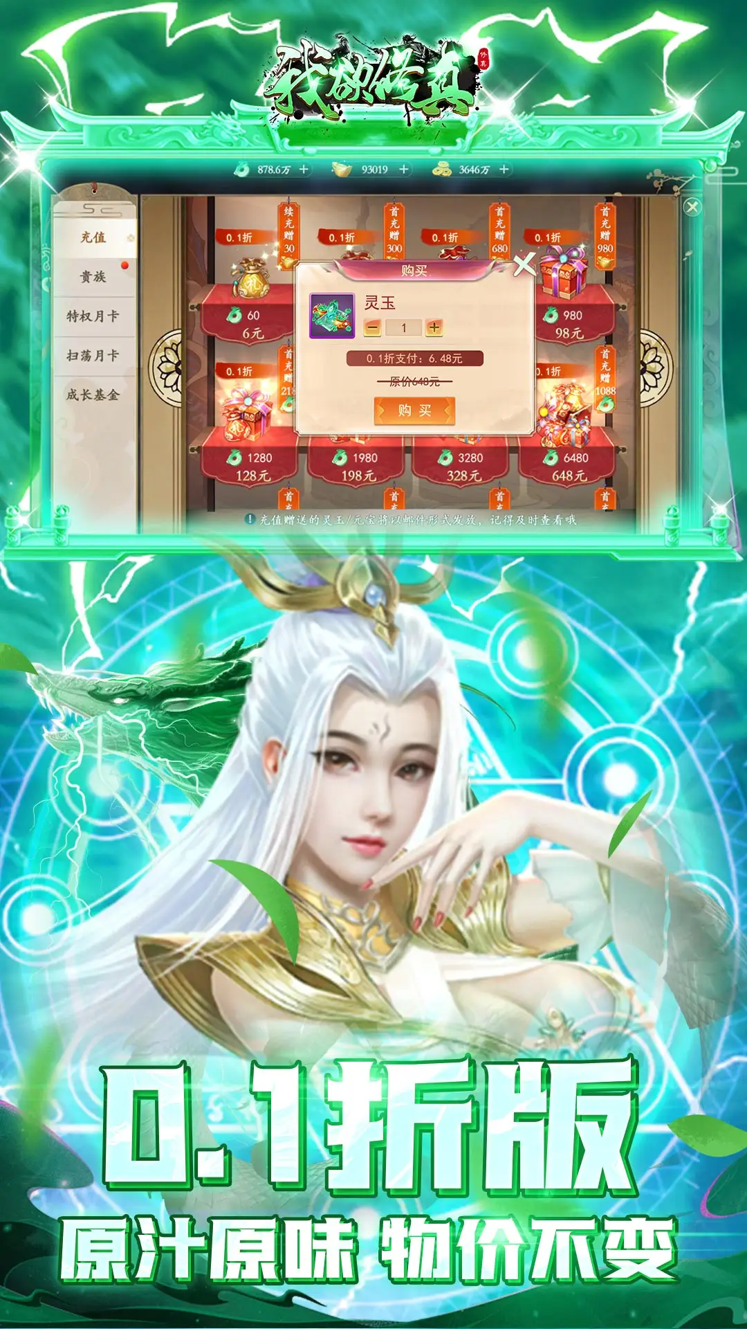 汗