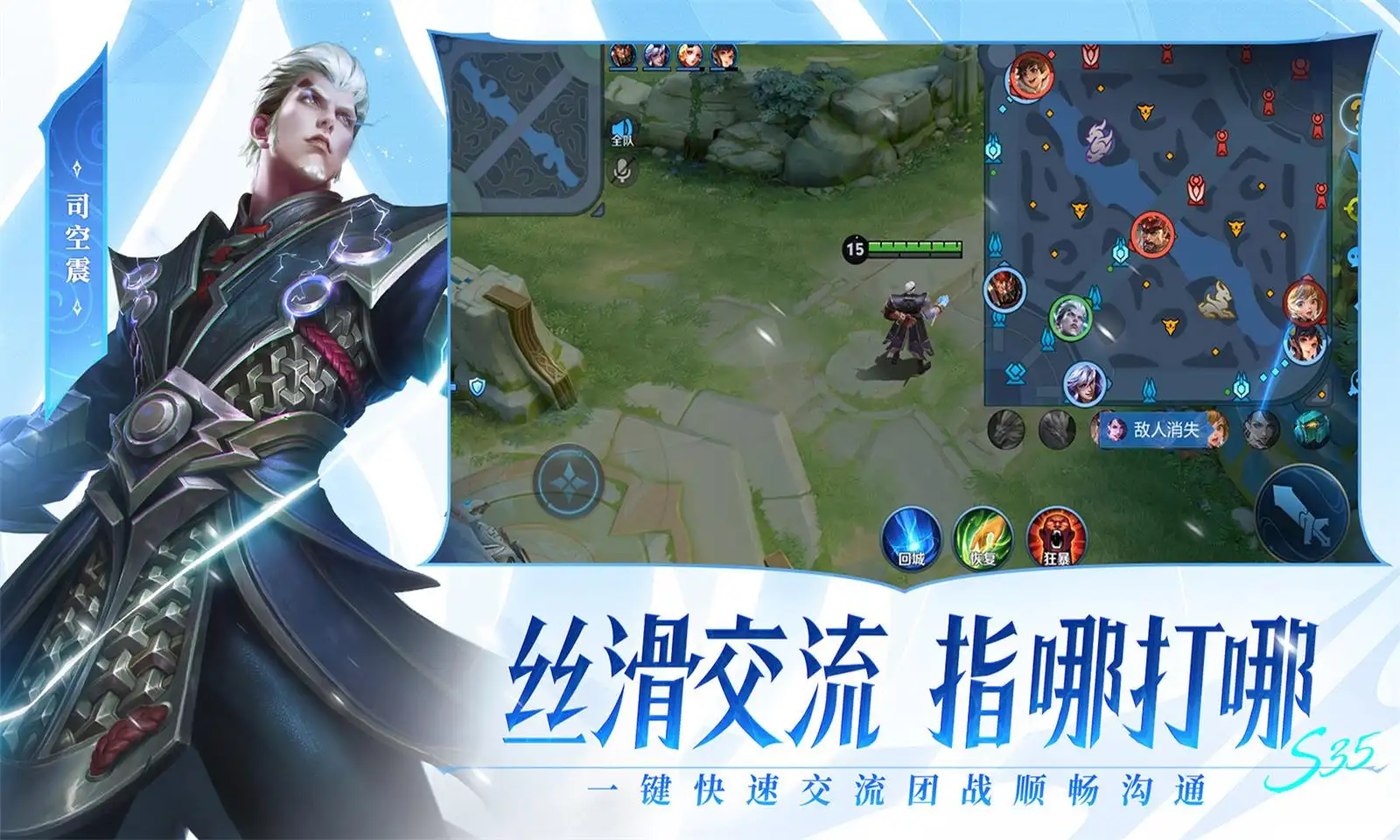 清清一直送