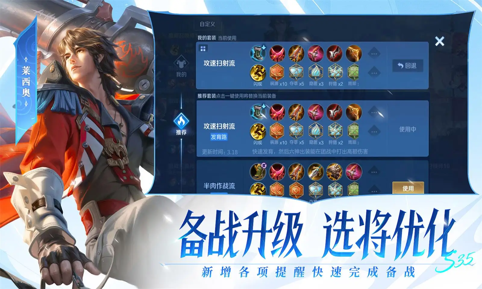 杨紫白玉兰提名