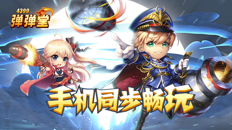狼队夺冠