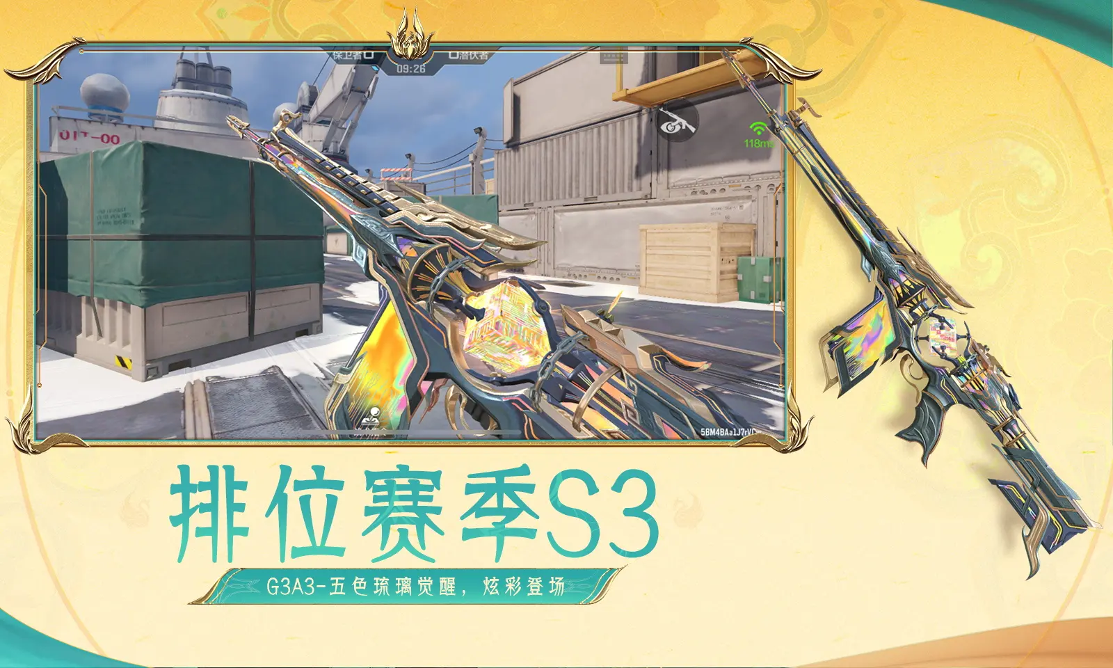 盒马郑重道歉