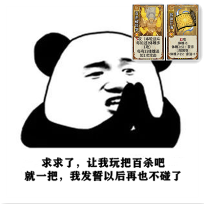 王鹤棣回旋镖