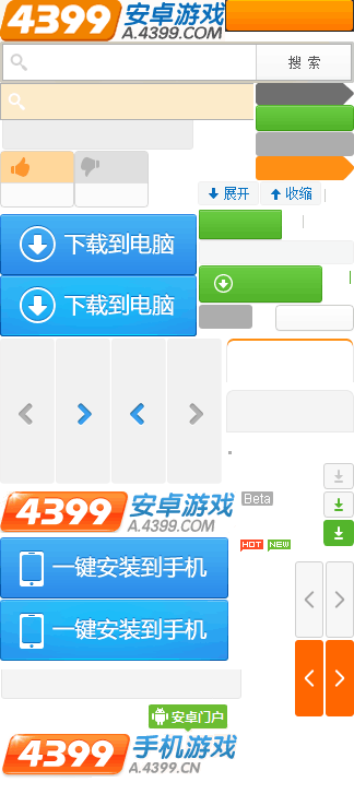 痞幼与梅尼耶贴身热舞被指没边界感