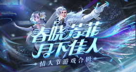 浪姐排名