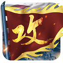张宸逍夸王鹤棣吴泽林捂耳朵v5.2.6 安卓手机版