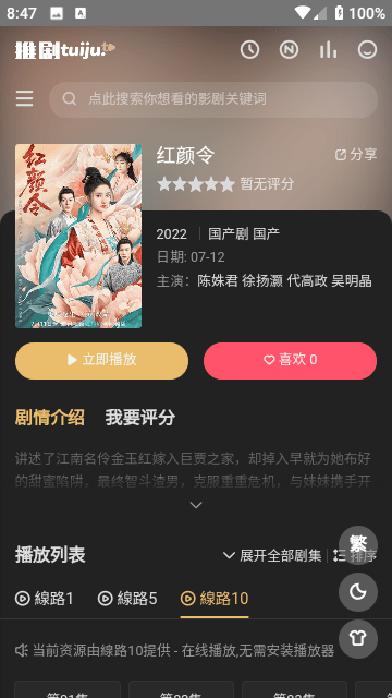 种不舒服是抑郁症躯体化表现