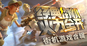 沈月在桃花坞终于舒服了