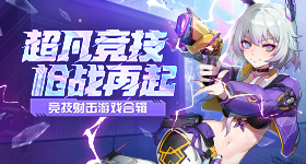东北超
