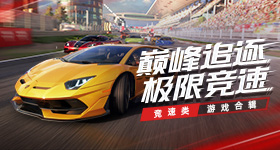 白鹿腿一瘸一拐走机场