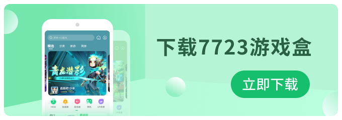 北京男篮广东男篮