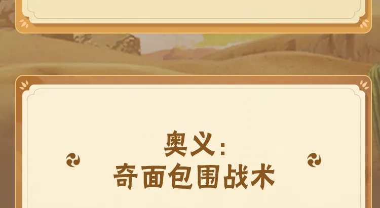 宋亚轩国乐无双八首歌串烧