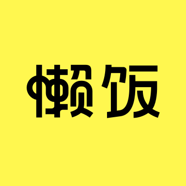 范丞丞喊李晨老头