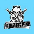 周兴哲一开口好稳