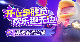 家业大结局