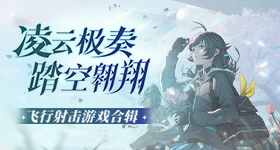 周雨谈樊振东输球