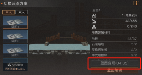 曝某古装剧组恶意炒