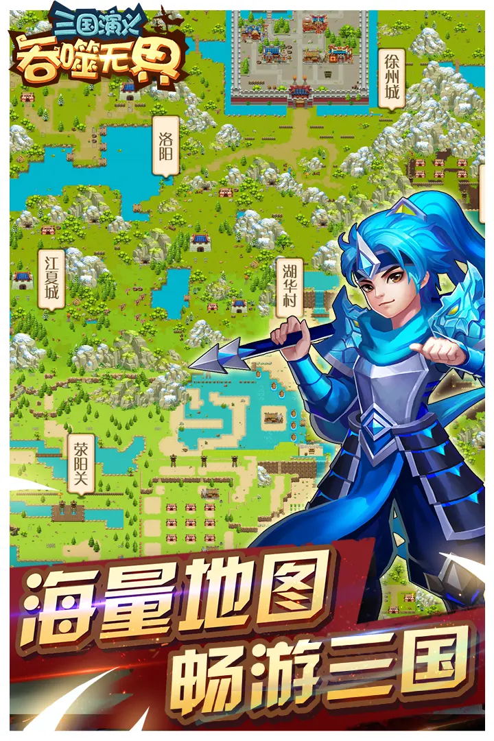 主角收视率走势