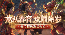 得闲谨制横扫
