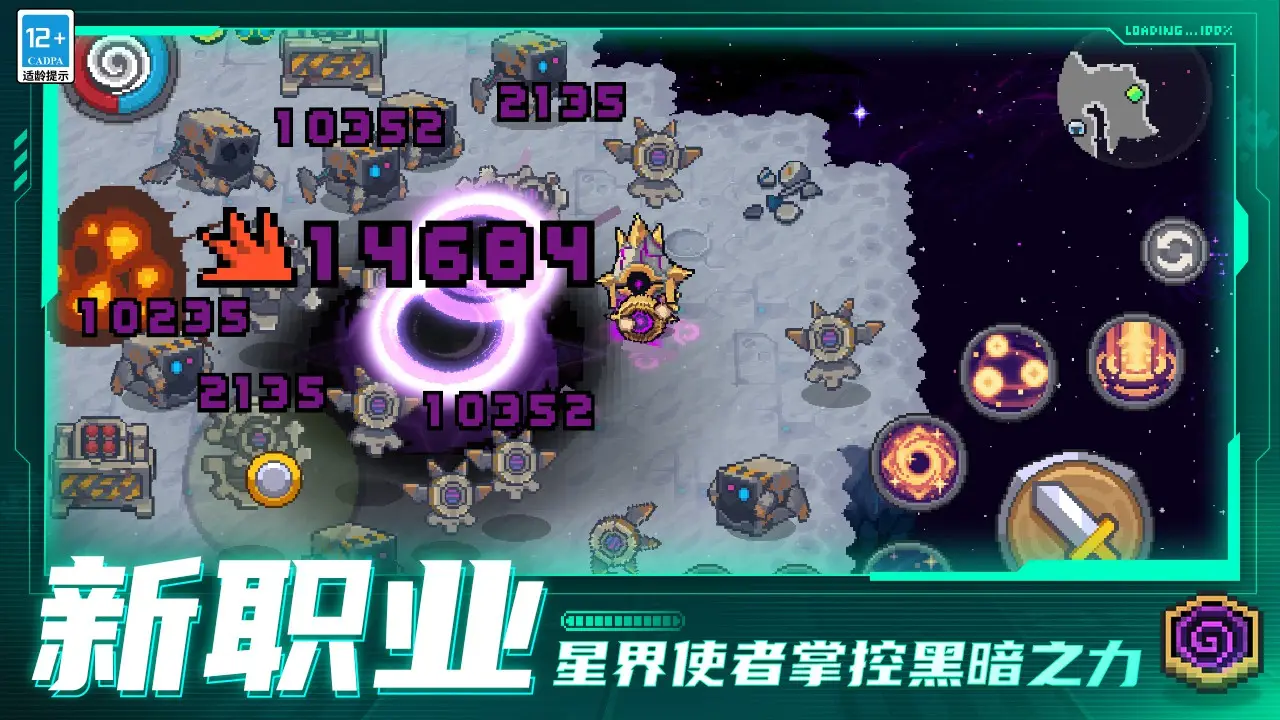 海尔兄弟先导片首发