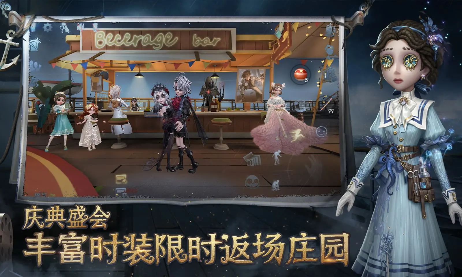 中俄关系迈上新起点