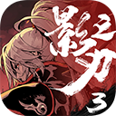 狼队战胜