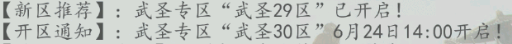歌手苏新皓