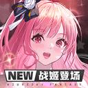 将门独后综艺
